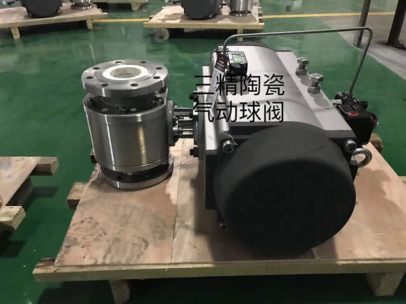 陶瓷氣動球閥