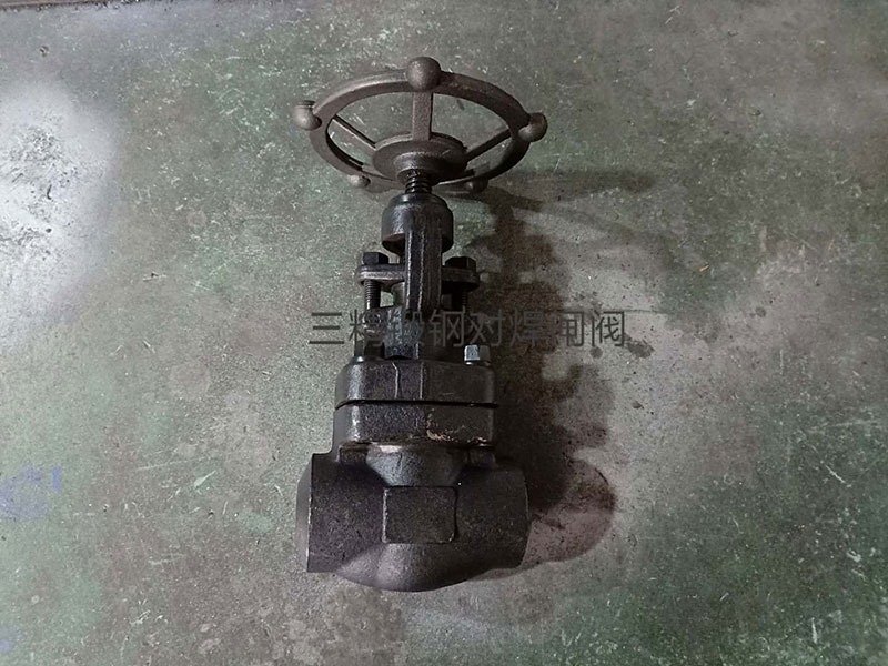 鍛鋼對焊閘閥