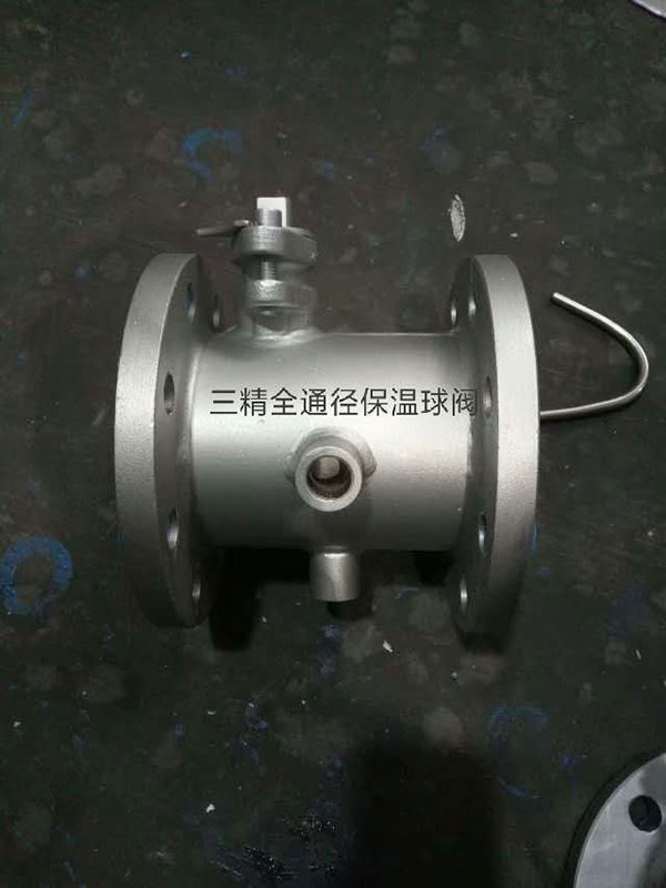 全通徑保溫球閥