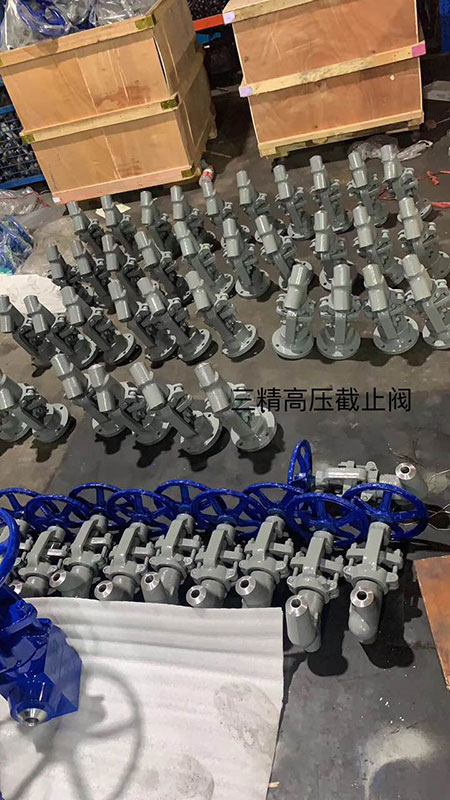 高壓截止閥